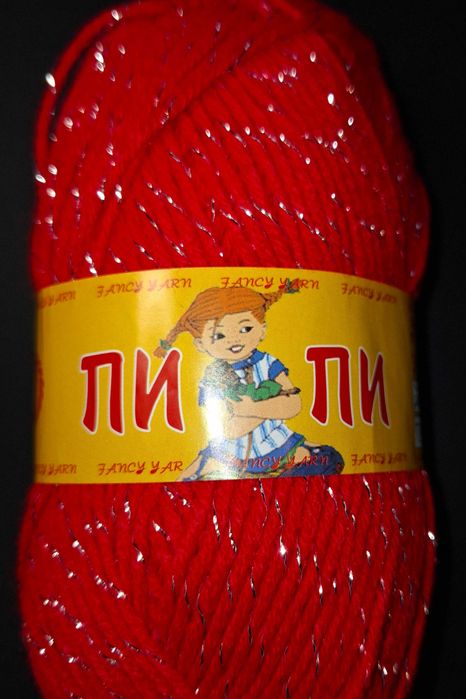 Прежда червена с ламе Пипи