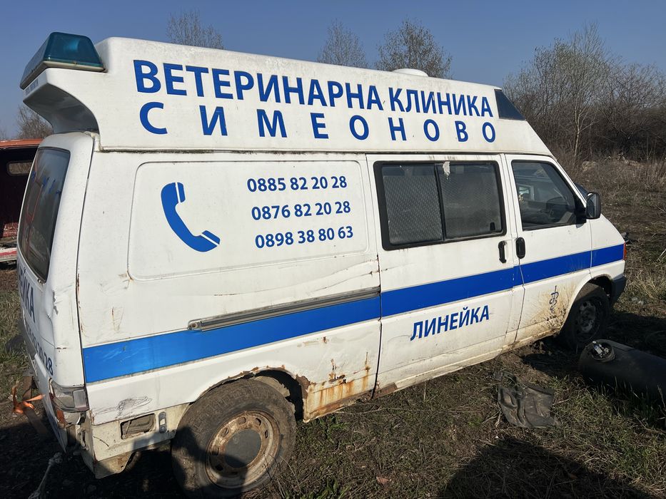 Volkswagen Transporter T4 , Фолксваген Транспортер 2.4 Д На Части !!!