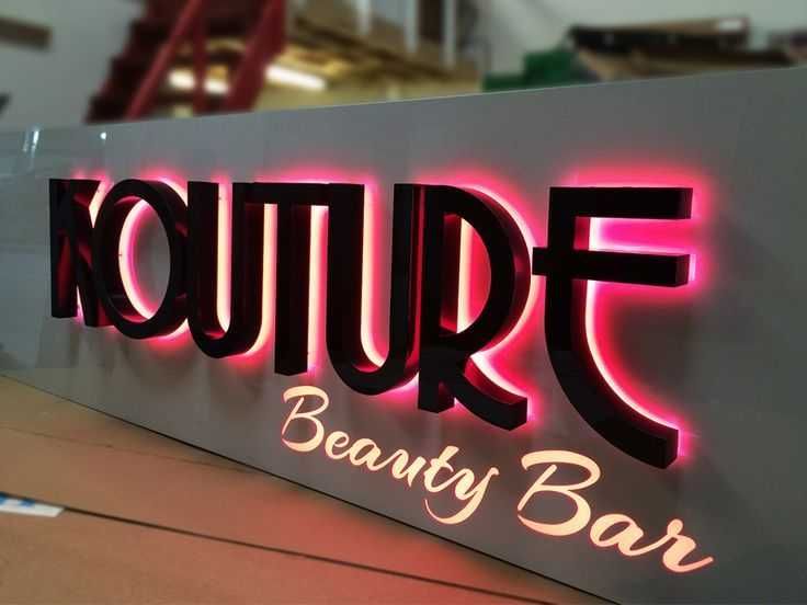 Tashqi reklama xizmati Наружная реклама вывески banner tumanka 3d xarf