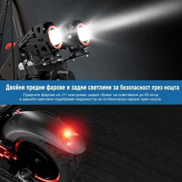 Електрически скутер, тротинетка със седалка 1200W 18AH, 55 км/ч