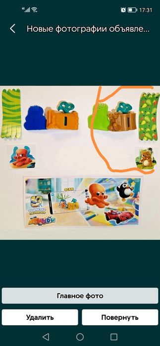 Киндер игрушки сборка