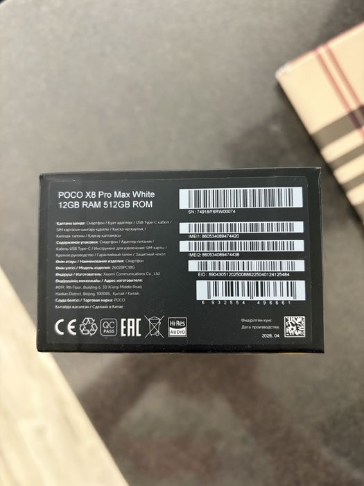 Poco X8 Pro Max, наушники и браслет