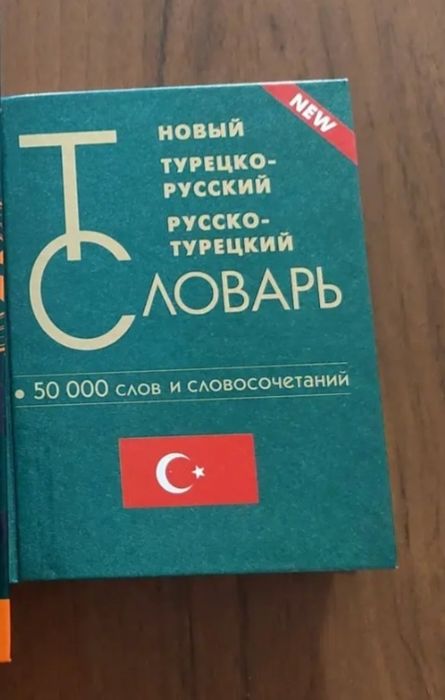 Продаю книги интересные не дорого