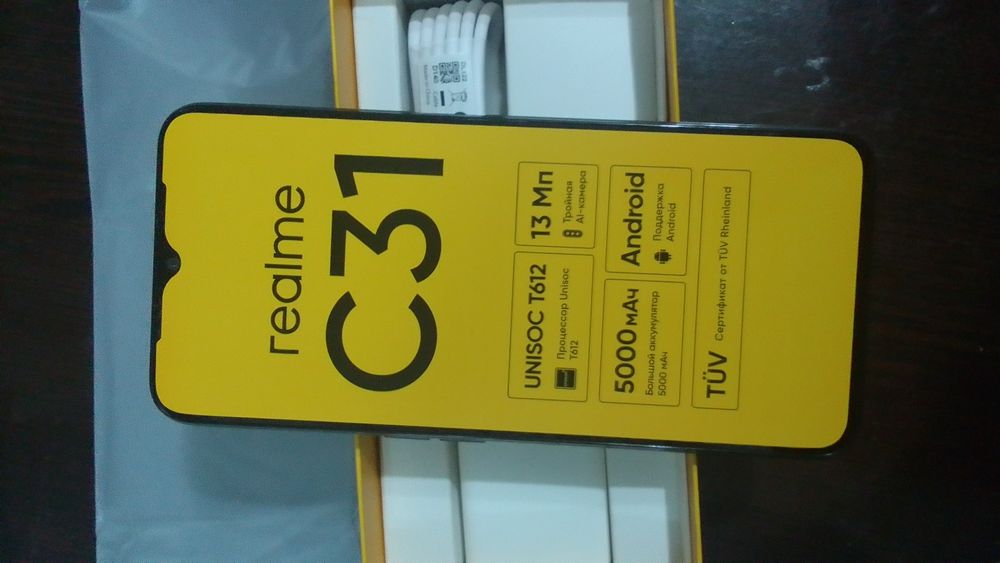 Realme C31   2023