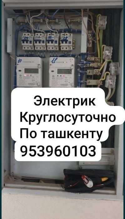 Elektrik 24/7 hizmatda