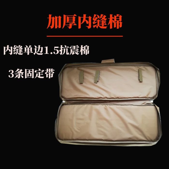 Сумки для  ружья, страйкбольных и гидробольны