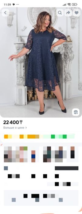 Продам платье...