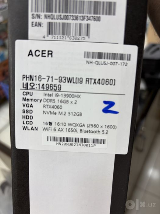 Acer Predator Helios 16