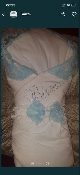 Продам конверт