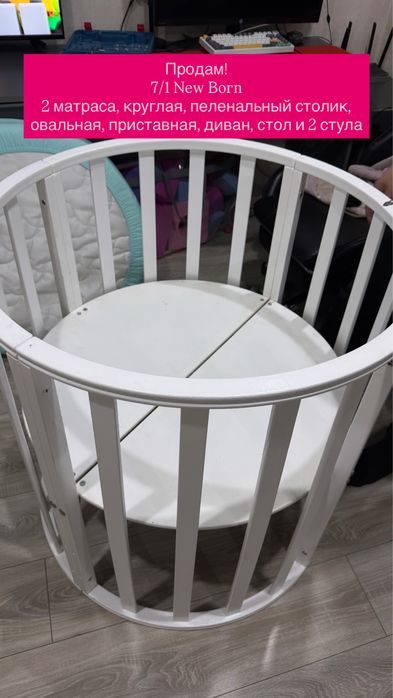 Кроватка 7/1 New Born