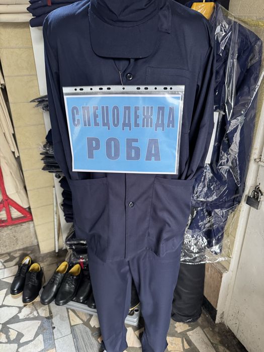 Роба махбуслар кийми