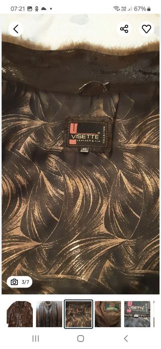 Женская кожаная куртка