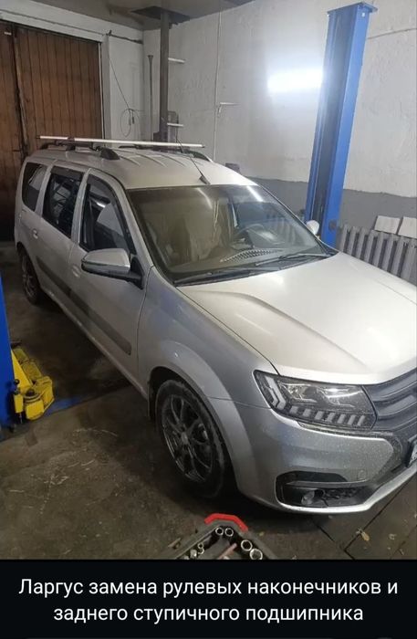 СТО РЕМОНТ Автомобилей