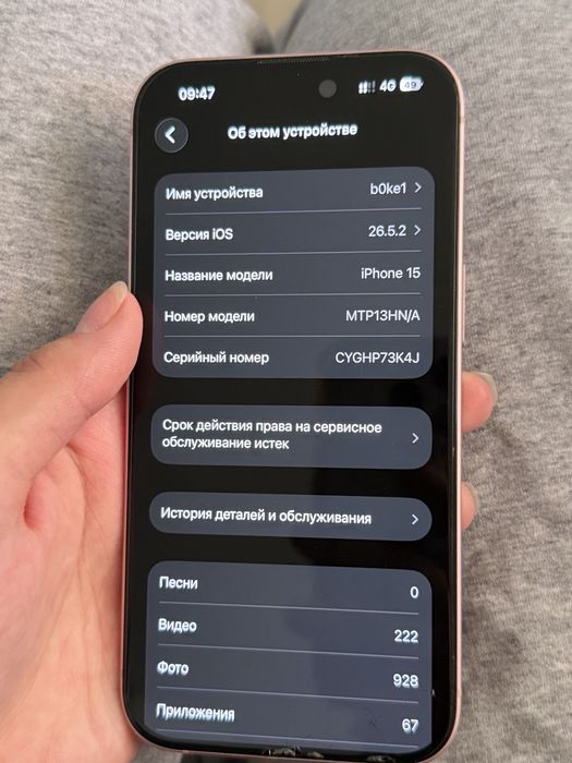 Продается айфон 15 розовый