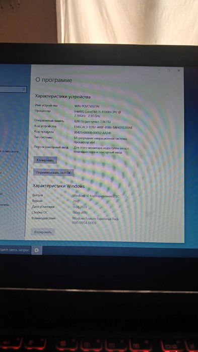 Asus igravoy notebook