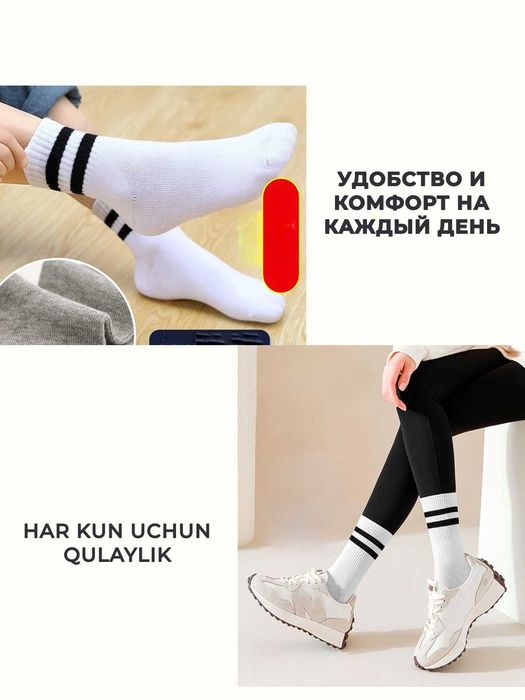 Детские носки, 5 пар в упаковке, дышащие и тонкие, школьные носки