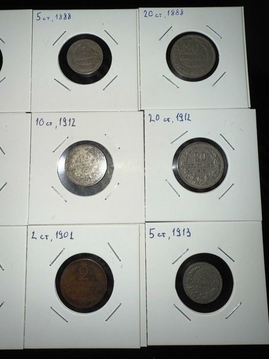 Български монети