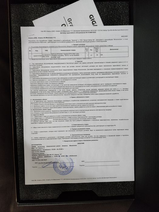 GeForce RTX 3090 TURBO 24G