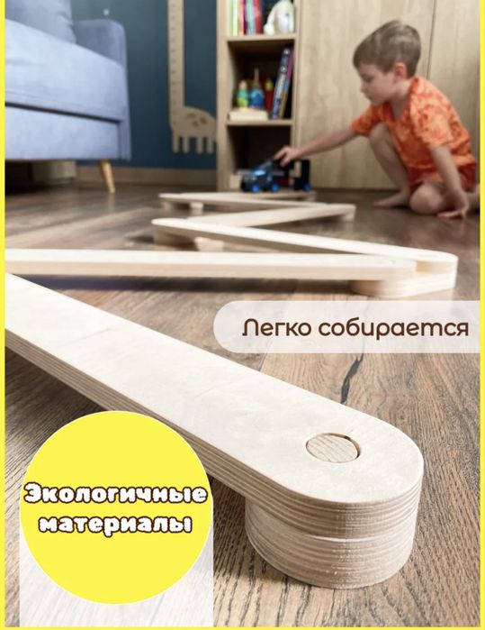 Продам балансировачную дорожку
