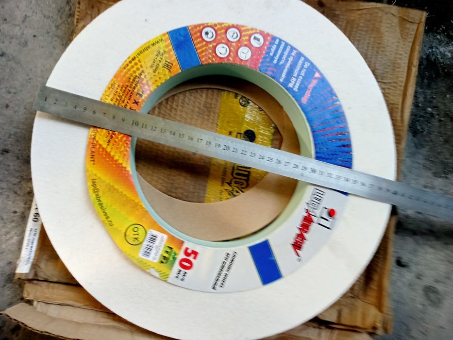 Абразивный круг для заточки