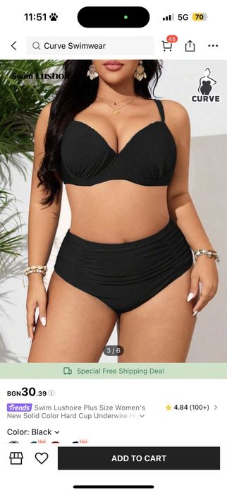 Бански висока талия