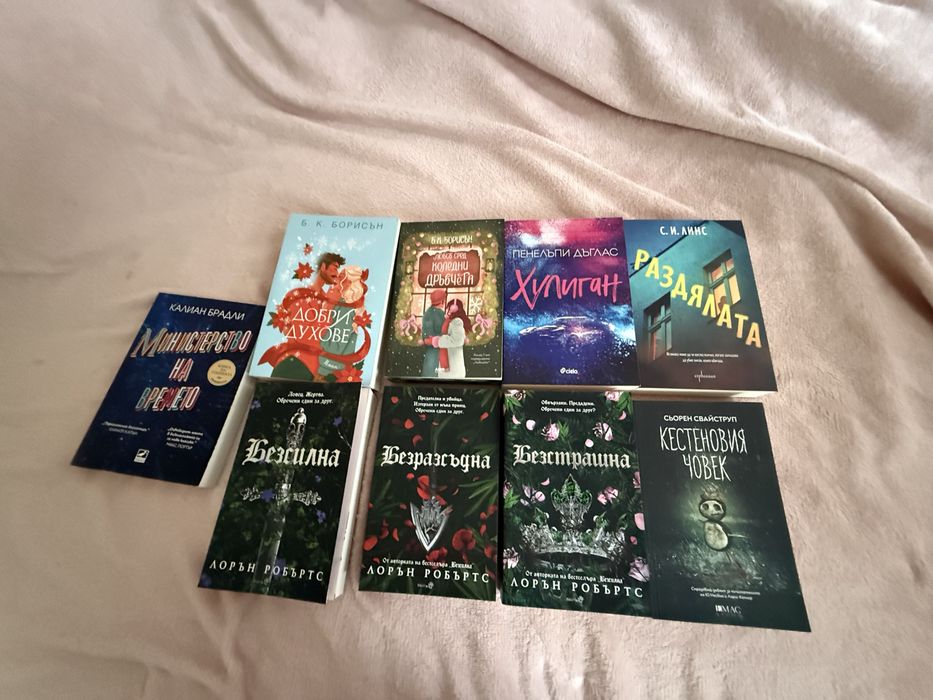 Книги! Нови или в перфектно състояние!