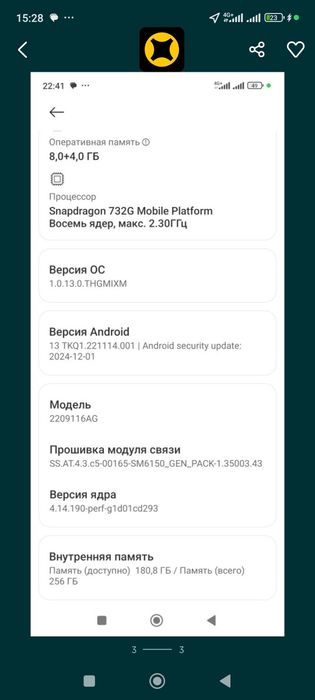 Продам Xiaomi redmi 12pro