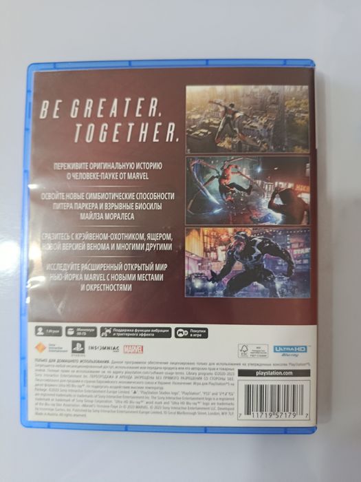 Диск "Человек-паук 2" от Sony PlayStation 5