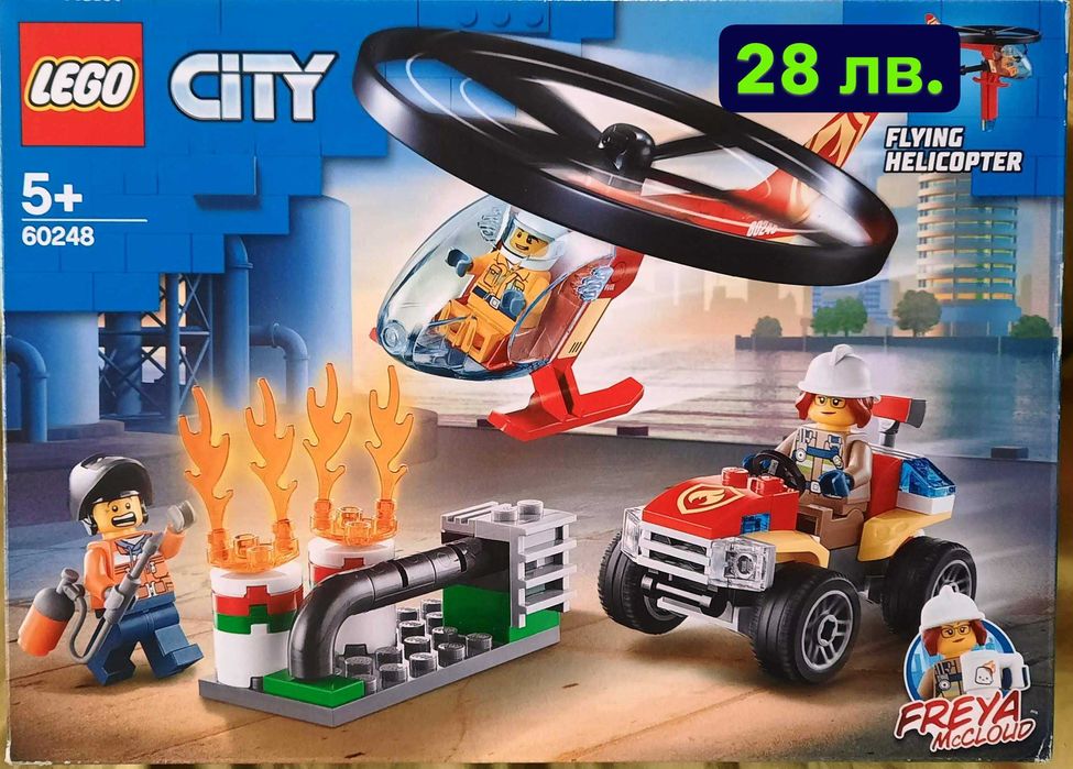 Лего Сити Lego City