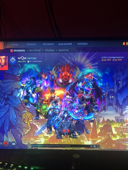 Продаю дота 2 аккаунть