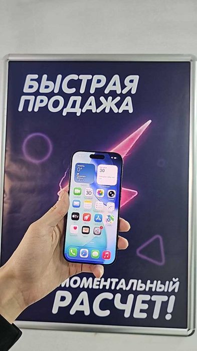 iPhone 16 Pro, 128 ГБ — топовый смартфон Apple