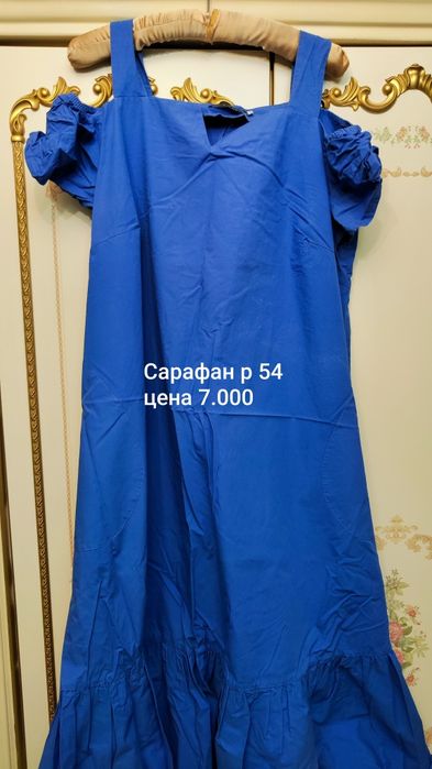 юбка, костюм, блузка новая