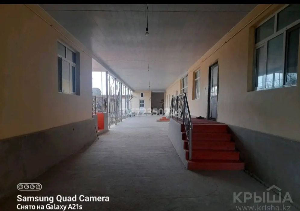 Уй сатамын , керемет уй