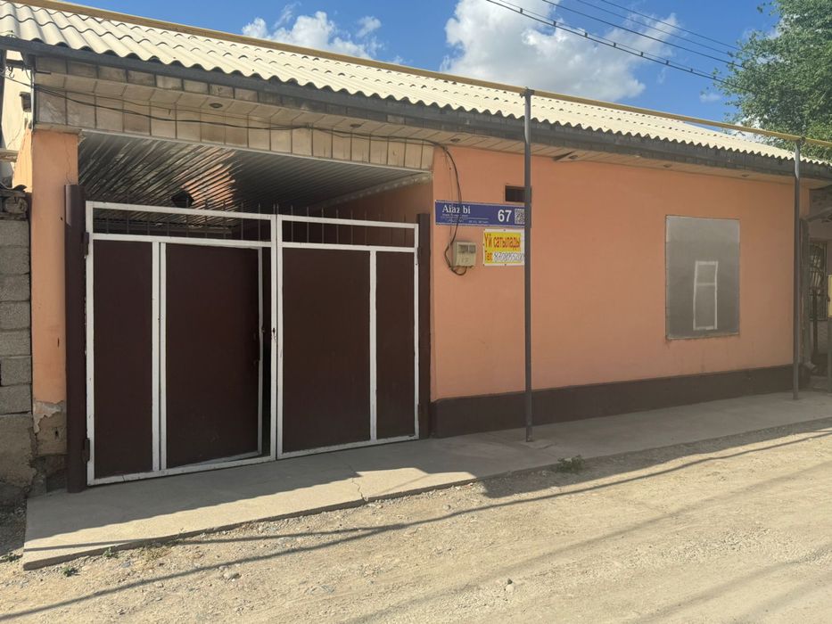 уй сатылады тез арада