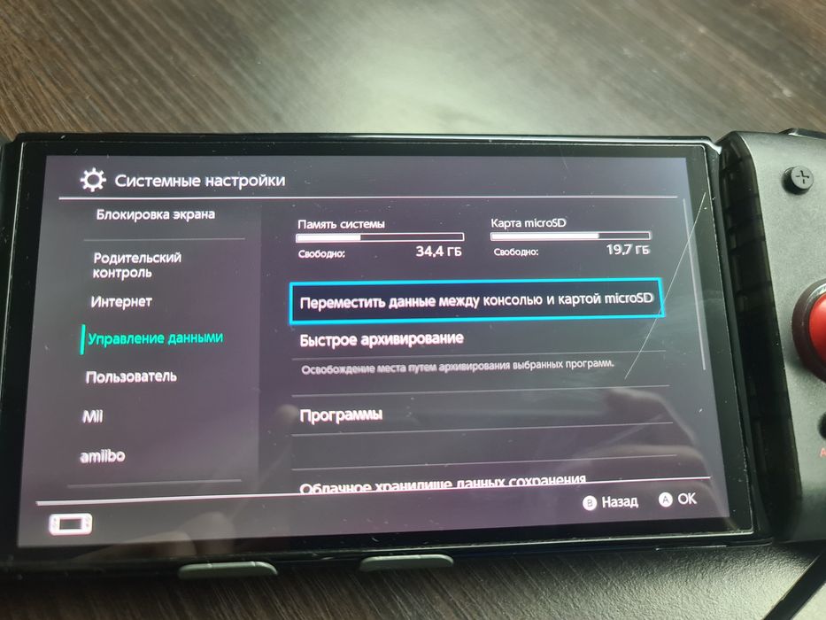 Продам нинтендо свитч олед