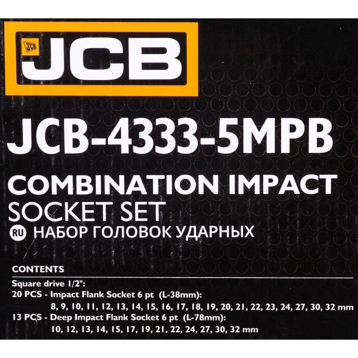 Комплект ударни вложки 33части 1/2" JCB ,  4333-5MPB