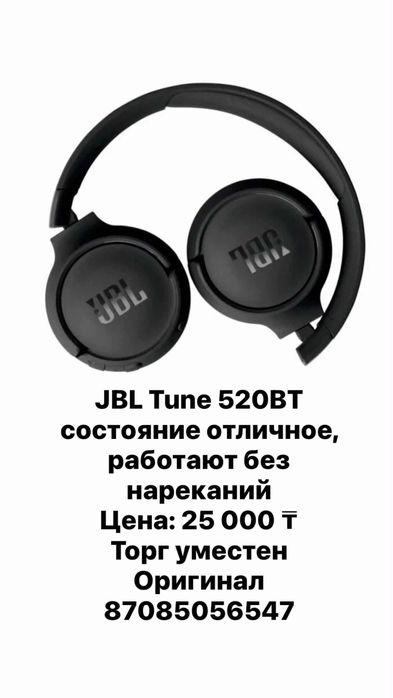 JBL  Tune  520 BT