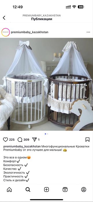 Детская кроватка