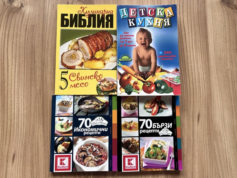 Кулуниарни книги