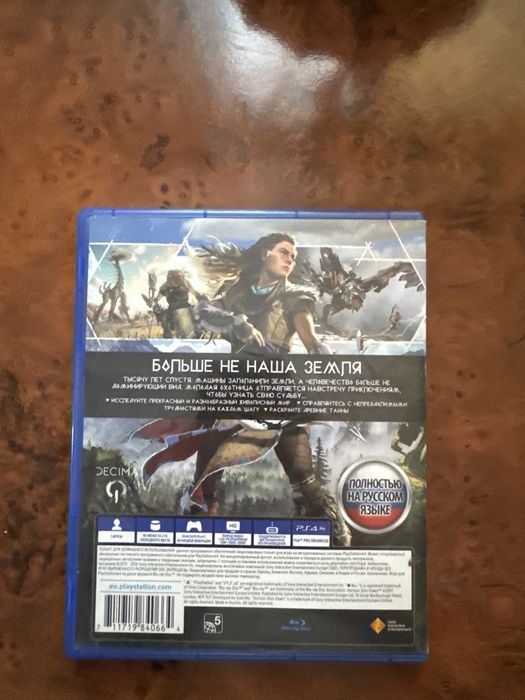 Playstation 4 Диск.