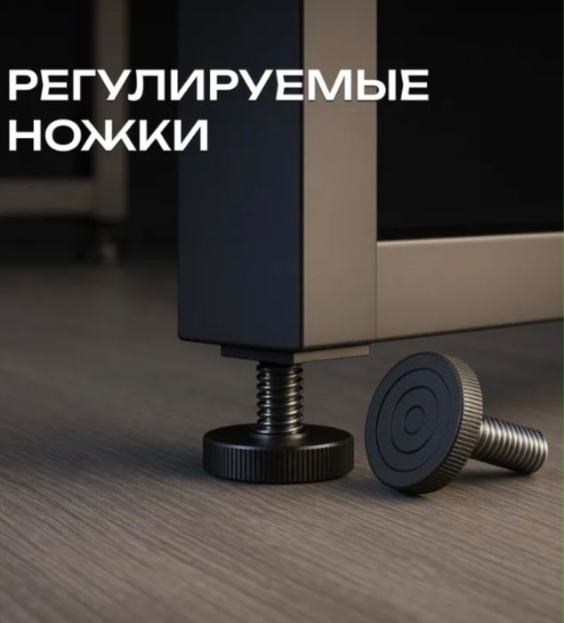 Стол компьютерный