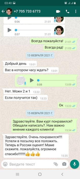 Курт , кубинин сары май