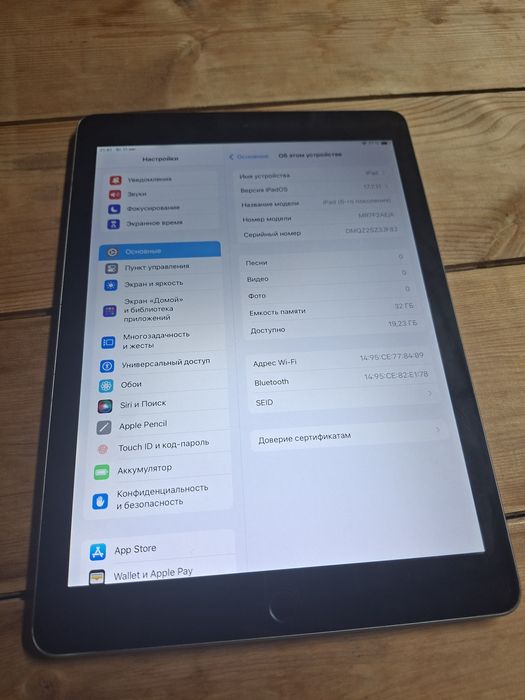 Apple ipad 6 32Gb WiFi