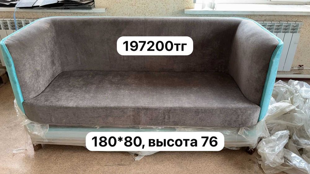 Диваны новые и б/у для офиса