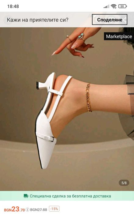 Дамски бели обувки,сандали