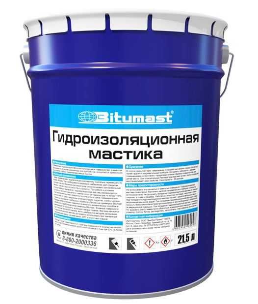 Мастика, праймер быстросохнущий, битум