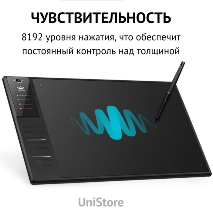 Продам графический планшет новый