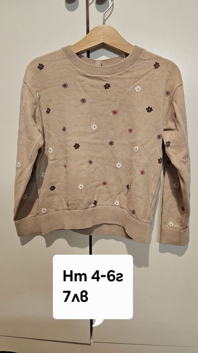 Детски дрешки zara hm