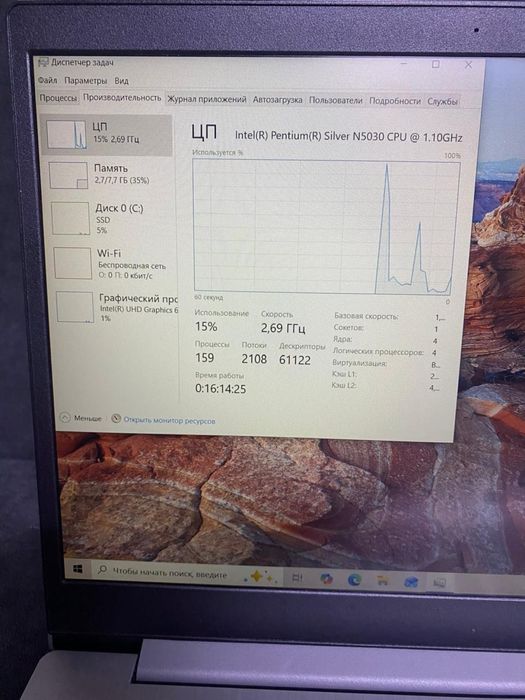 Продам ноут Lenovo