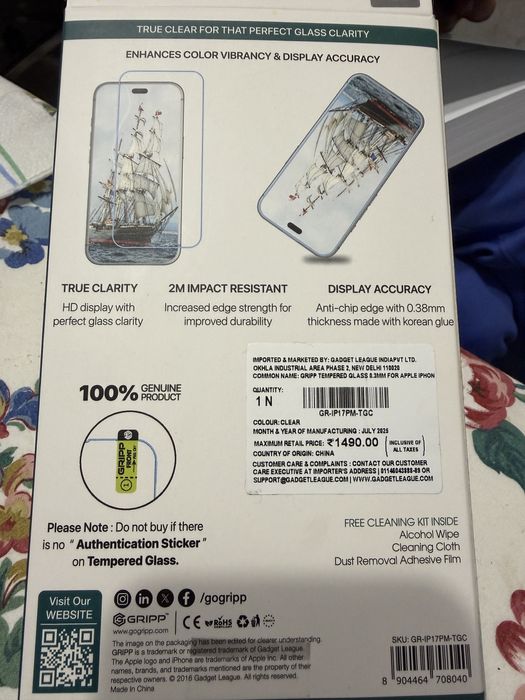 стъклен протектор за Iphone 17 pro max